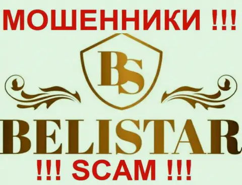 Belistar LP (Белистар ЛП) - это ОБМАНЩИКИ !!! СКАМ !!!