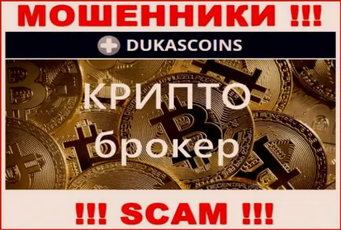 Направление деятельности мошенников DukasCoin - Crypto trading, однако знайте это разводилово !!!