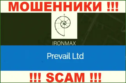 Iron Max - это internet мошенники, а руководит ими юридическое лицо Prevail Ltd