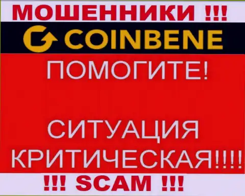 Не нужно забывать, что шанс забрать денежные вложения из компании CoinBene, хоть мал, но есть