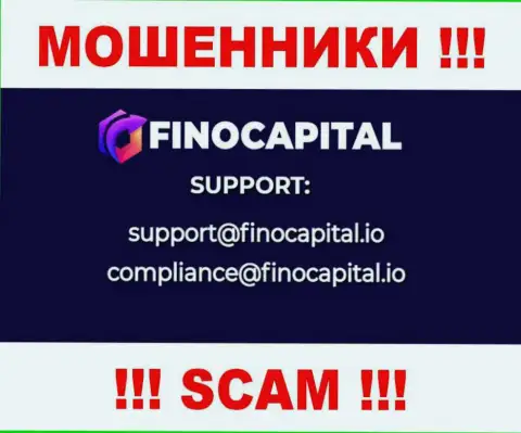Не отправляйте письмо на адрес электронного ящика FinoCapital - это разводилы, которые присваивают финансовые средства доверчивых людей
