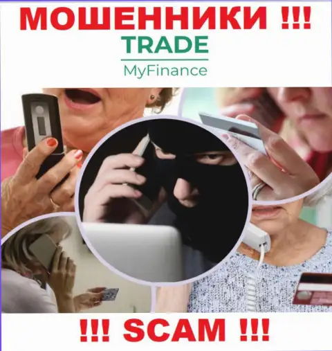 Не отвечайте на звонок из Trade My Finance, можете с легкостью угодить в ловушку этих интернет мошенников