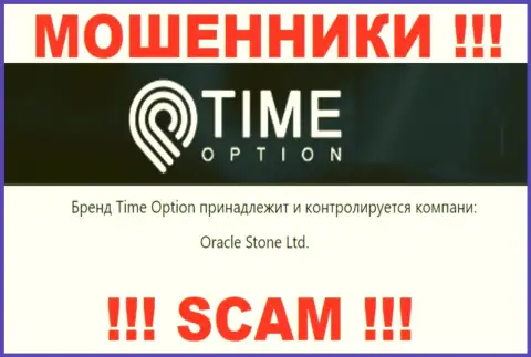 Инфа об юр лице конторы Time Option, им является Oracle Stone Ltd