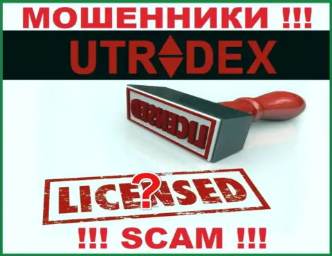 Данных о лицензии конторы UTradex на ее официальном интернет-портале НЕТ