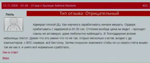 СТПБрокер Ком - это Мошенники !!! Разводят своих биржевых трейдеров на мировой валютной торговой площадке форекс