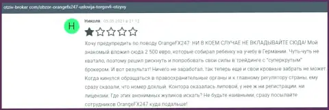 Мнение клиента, который очень недоволен плохим обращением к нему в компании Orange FX 247