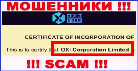 Владельцами OXI Corporation оказалась организация - OXI Corporation Ltd