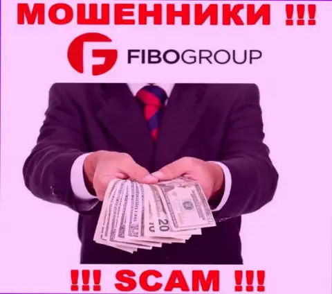 Фибо Групп обманным способом Вас могут затянуть в свою контору, берегитесь их