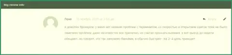 Условия для трейдинга в forex дилинговой организации Кауво Брокеридж Мауритиус Лтд подходят всем и освещены на сайте бтг ревью инфо