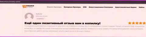 Клиенты BTG-Capital Com представили достоверные отзывы о дилинговой компании на сайте FinanceOtzyvy Com