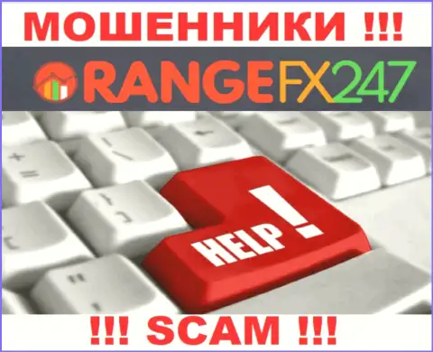 Орандж ФИкс 247 похитили деньги - узнайте, каким образом вернуть обратно, шанс есть