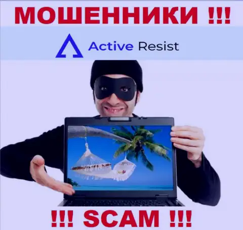 ActiveResist Com - это МОШЕННИКИ !!! Раскручивают трейдеров на дополнительные вклады