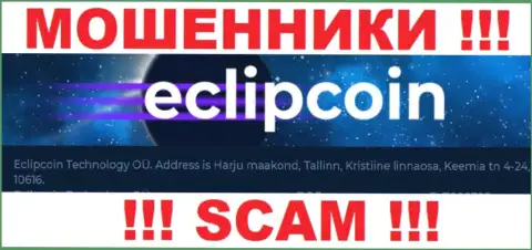 Контора EclipCoin засветила фиктивный официальный адрес у себя на официальном сайте