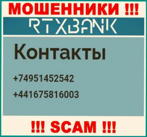 Закиньте в блеклист номера телефонов RTXBank - это МОШЕННИКИ !!!