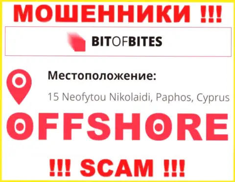 Контора Bit Of Bites пишет на сайте, что находятся они в офшорной зоне, по адресу: 15 Neofytou Nikolaidi, Paphos, Cyprus