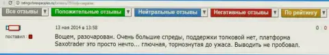 Автор данного отзыва огорчен совместной работой с Саксо Банк