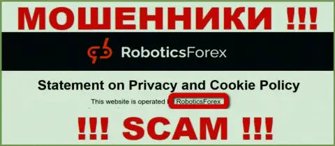 Данные о юридическом лице обманщиков RoboticsForex