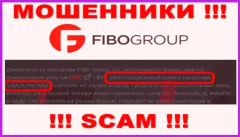 Не работайте с организацией FIBOGroup, даже зная их лицензию, показанную на веб-сайте, Вы не сумеете спасти депозиты