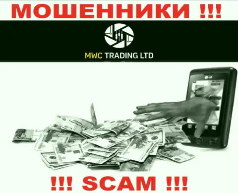 Брокерская компания MWC Trading LTD явно незаконно действующая и точно ничего хорошего от нее ждать не надо