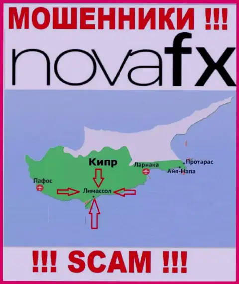 Официальное место базирования Нова ФИкс на территории - Limassol, Cyprus