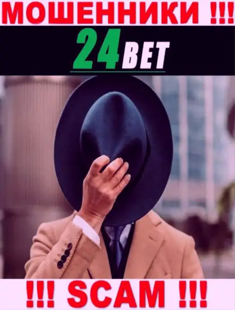 На сайте 24 Bet не указаны их руководители - обманщики безнаказанно прикарманивают депозиты