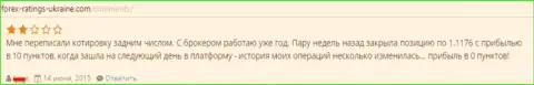 Dukascopy Bank исправляет котировки валютных пар задним числом - это МОШЕННИКИ !!!