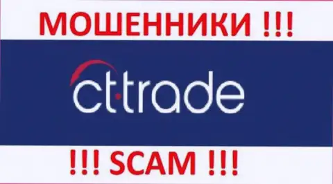 СТ Трейд - это ВОРЮГИ !!! SCAM !!!