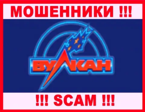 Russian Vulcans - это SCAM !!! ЖУЛИКИ !