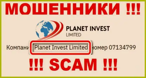 Planet Invest Limited, которое владеет компанией Planet Invest Limited