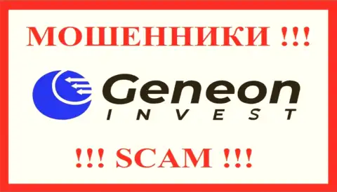 Логотип АФЕРИСТА GeneonInvest