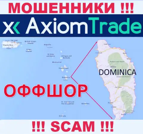 AxiomTrade специально скрываются в офшорной зоне на территории Доминика, интернет ворюги