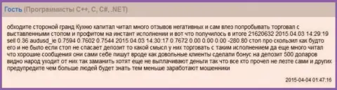 Проскальзывания в ФОРЕКС брокерской организации Grand Capital ltd происходят