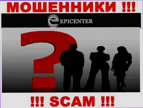 Epicenter International не разглашают сведения об руководстве компании