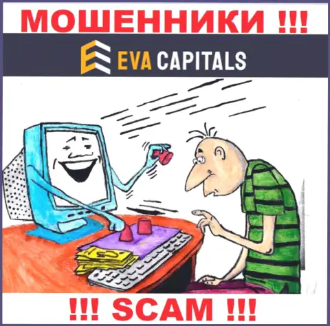 EvaCapitals - это интернет-мошенники ! Не поведитесь на призывы дополнительных финансовых вложений