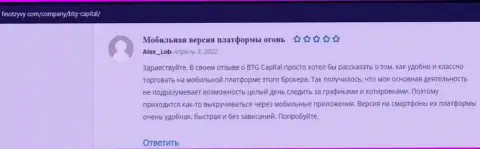 Информация, в виде отзывов, о компании BTG-Capital Com на интернет-сервисе финотзывы ком