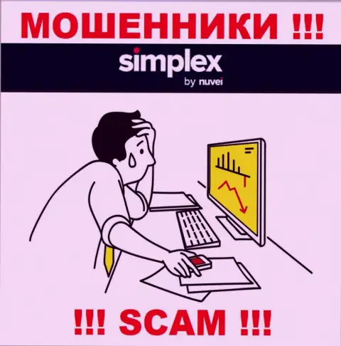 Не дайте интернет мошенникам Simplex присвоить Ваши вложенные средства - боритесь