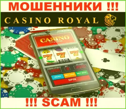 Интернет казино - это то на чем, якобы, профилируются мошенники Рояль Казино