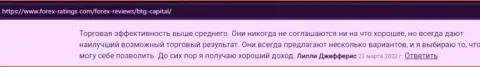 Отзывы об условиях трейдинга брокера BTG-Capital Com на онлайн-ресурсе forex ratings com