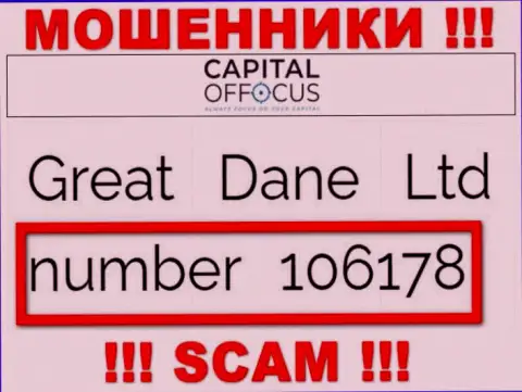 Рег. номер организации КапиталОфФокус, который они засветили на своем сайте: 106178