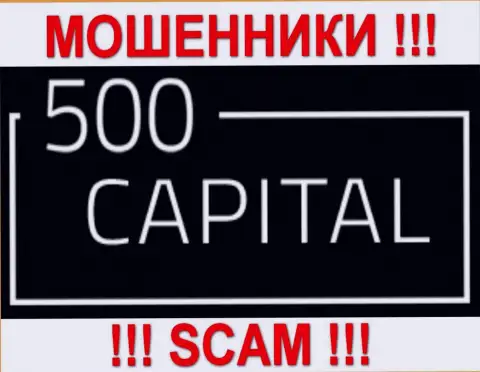 500Капитал - это ФОРЕКС КУХНЯ !!! SCAM