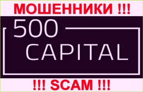 500Капитал Ком - это ОБМАНЩИКИ !!! SCAM !!!
