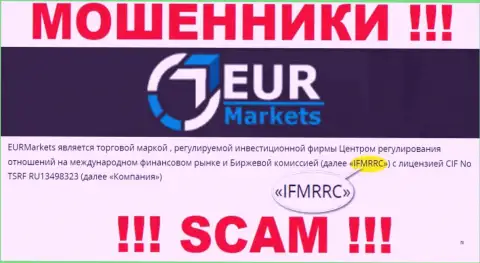 IFMRRC и их подконтрольная контора EUR Markets - это ВОРЮГИ ! Воруют депозиты клиентов !!!