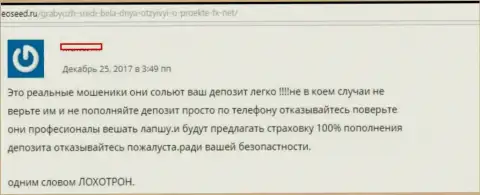 Вилламо Холдингс Корп - очевидные махинаторы, именно так рассказывает биржевой трейдер указанного Форекс дилингового центра