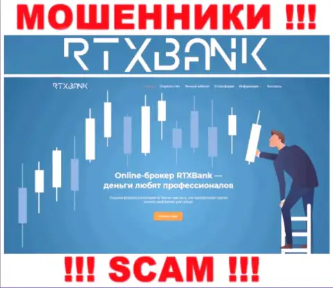 RTXBank Com это официальная веб-страничка махинаторов RTXBank Com