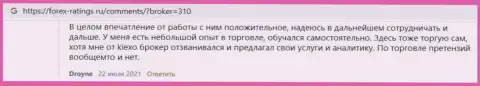 Биржевые трейдеры довольны услугами Форекс брокерской компании Киехо Ком, об этом информация в отзывах на web-ресурсе форекс рейтингс ру