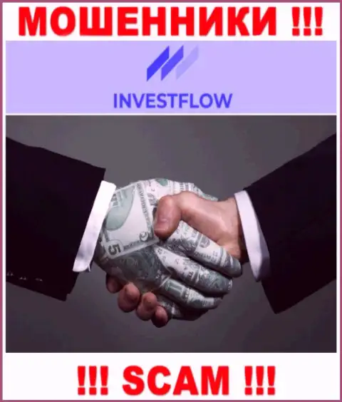 Если internet мошенники Invest-Flow Io вынуждают покрыть комиссии, чтоб вернуть финансовые средства - не поведитесь