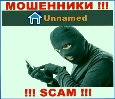 Вы под прицелом интернет обманщиков из организации Unnamed