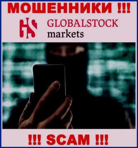 Не верьте ни единому слову представителей Global Stock Markets, они internet мошенники