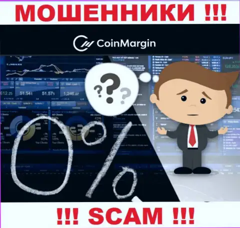 Разыскать информацию о регуляторе интернет махинаторов Coin Margin невозможно - его попросту НЕТ !!!