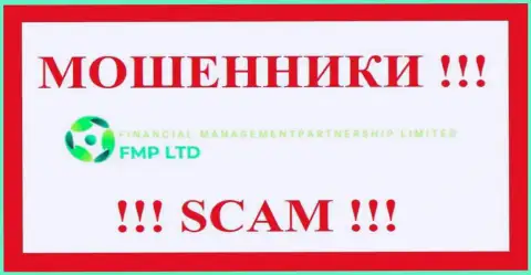 FMP Ltd - это ВОРЫ !!! SCAM !!!